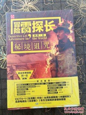 嘉日单词