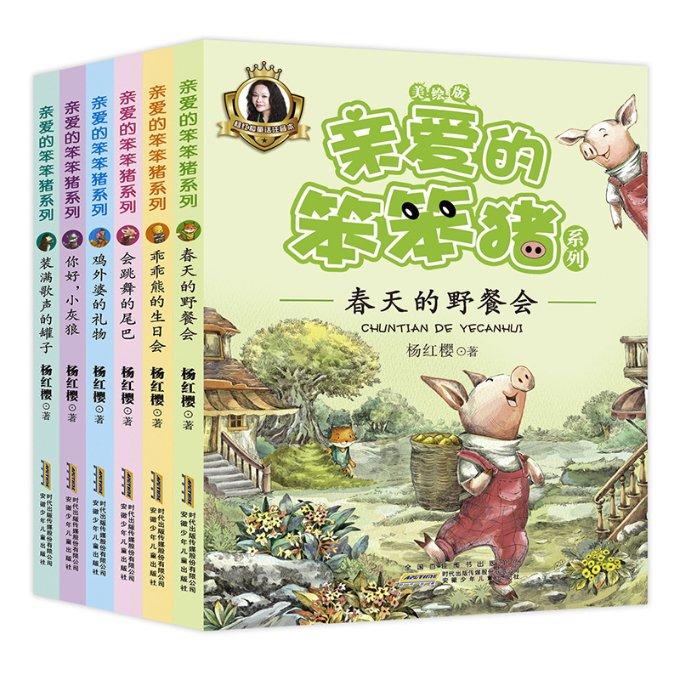 全民剧本大师内置菜单